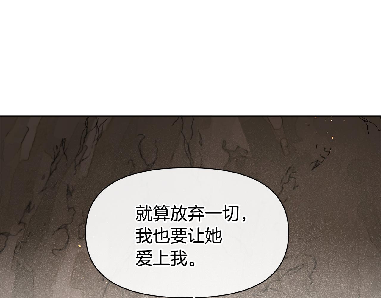 第8话 六翼的天使与黑龙294