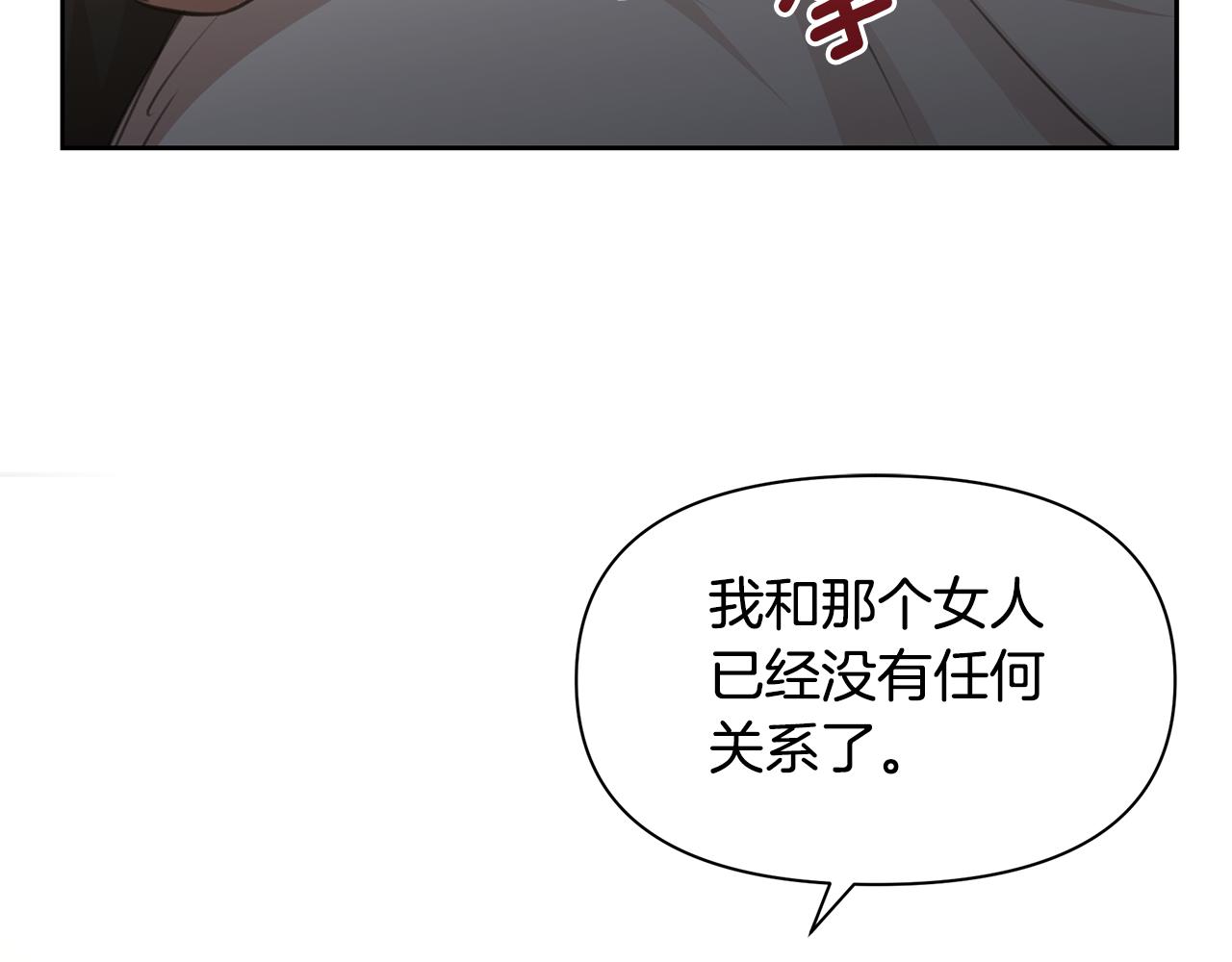 第71话 那就诱惑我啊18