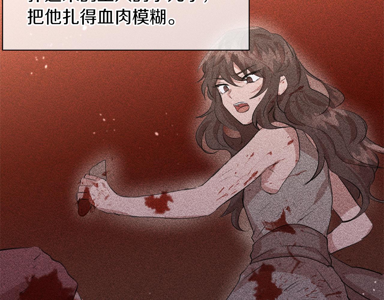 第17话 可爱的孩子11