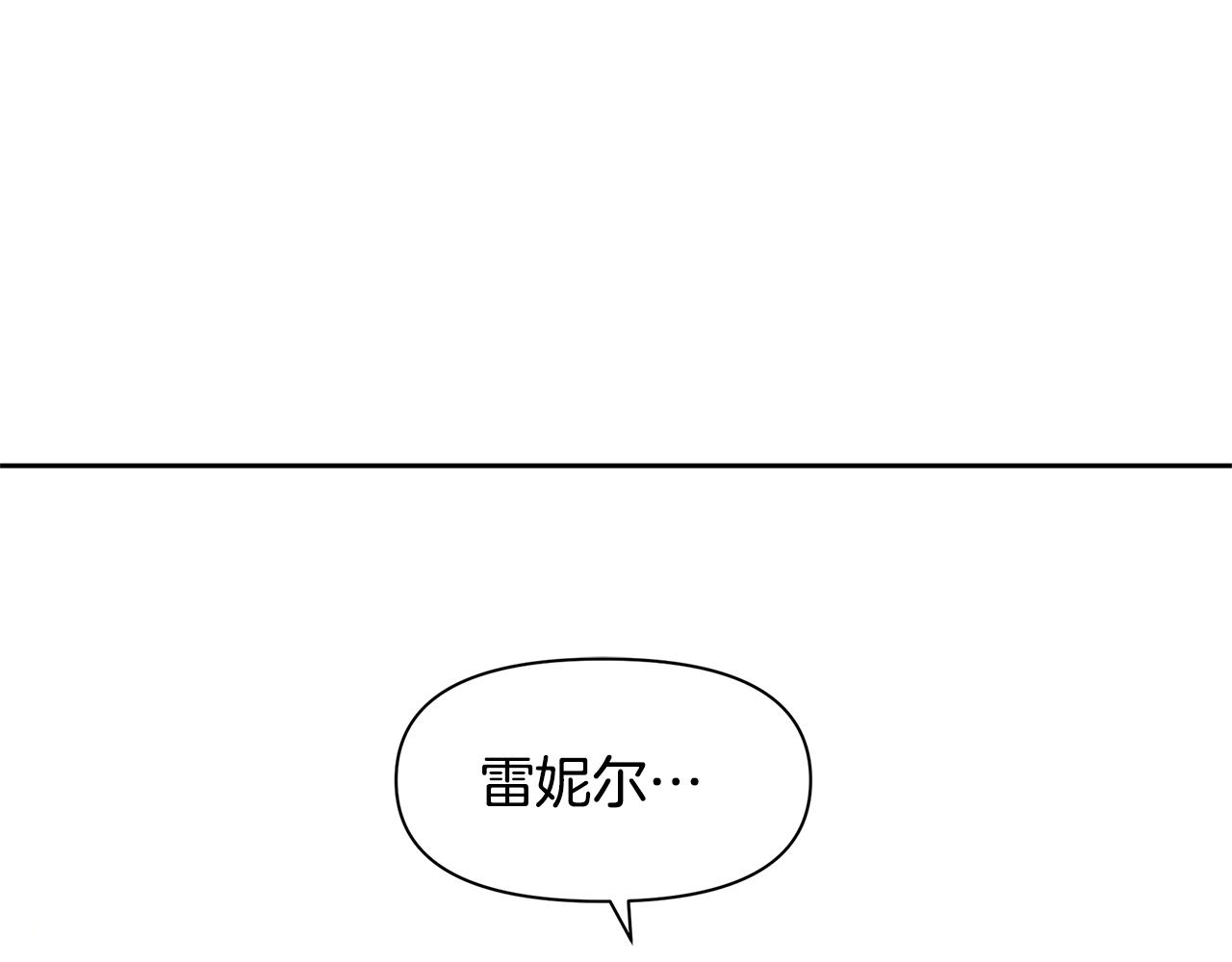 第56话 被羣嘲的王16