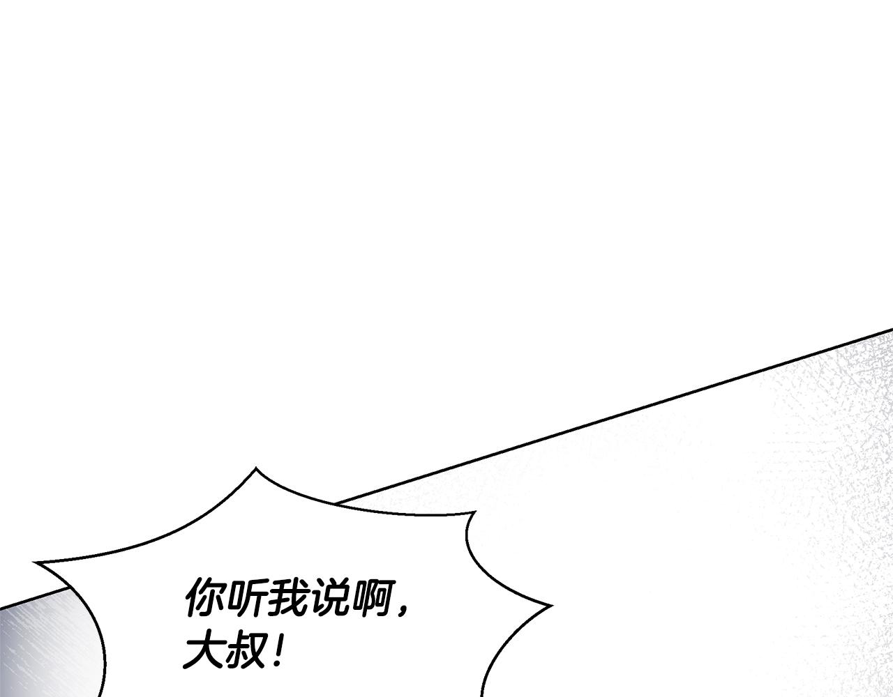 第3话 邪门的丫头184
