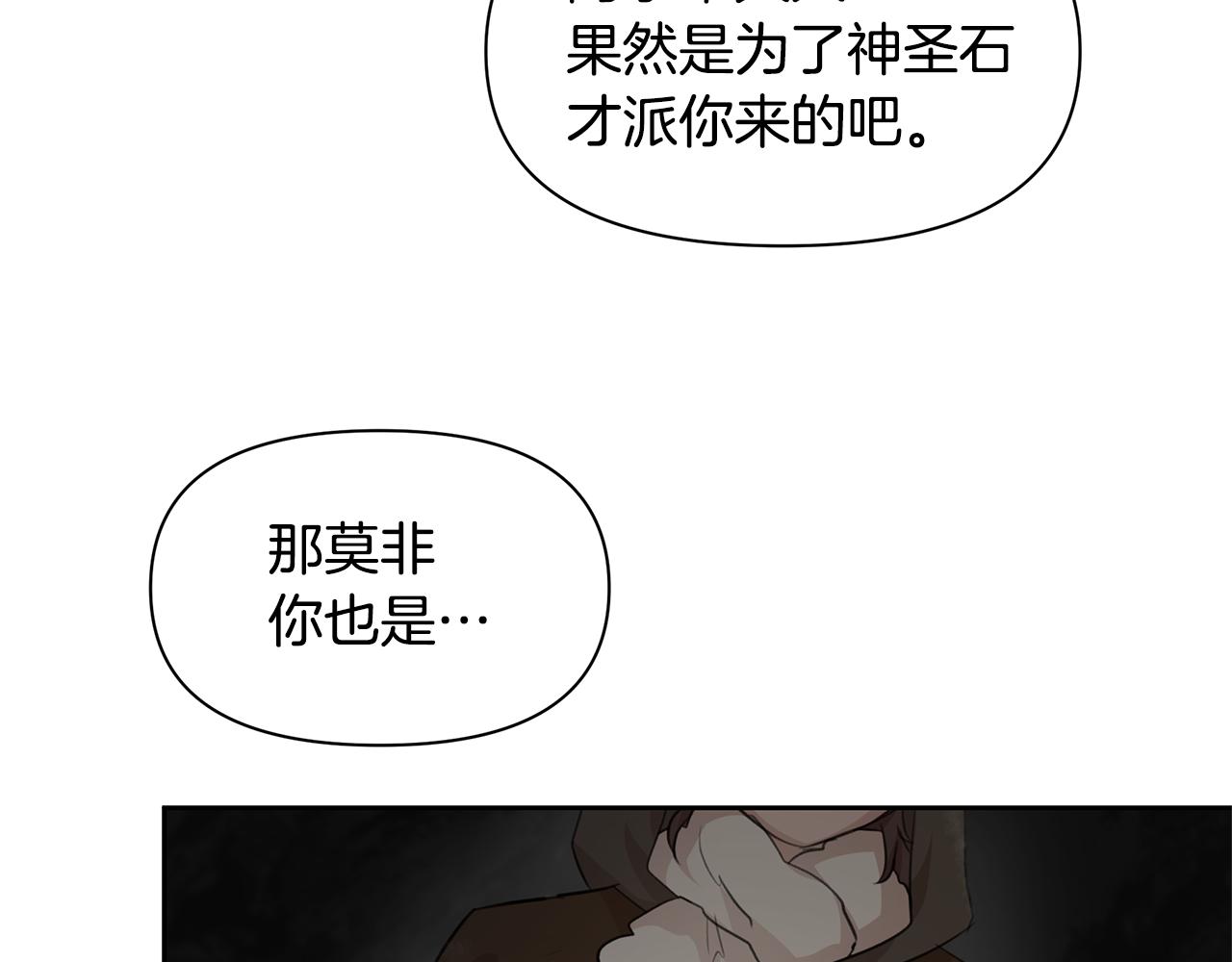 第43话 喜欢哪一个69