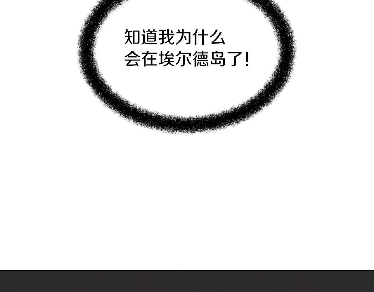 第37话 我的真实身份115