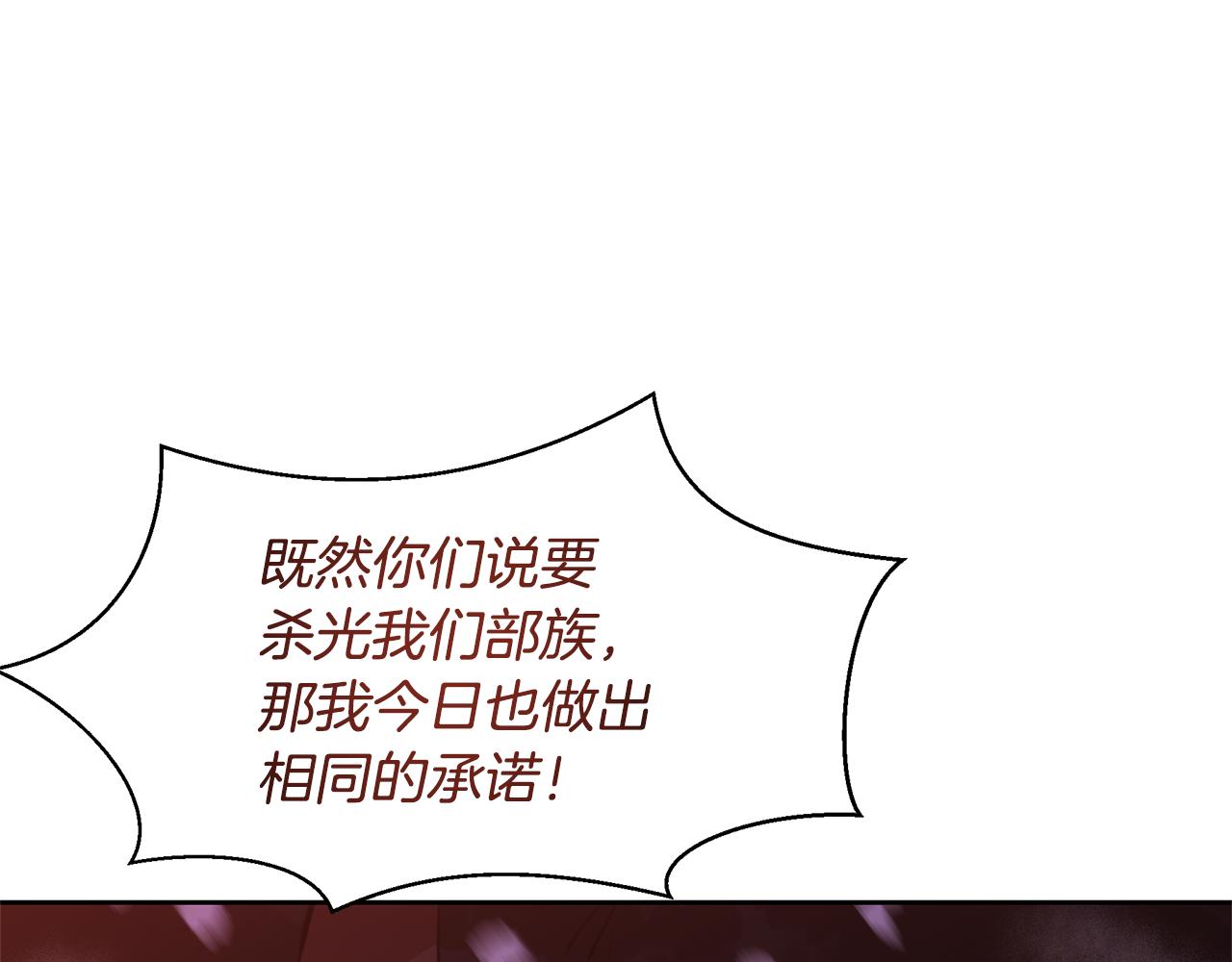 第15话 爲什麽要背叛我122