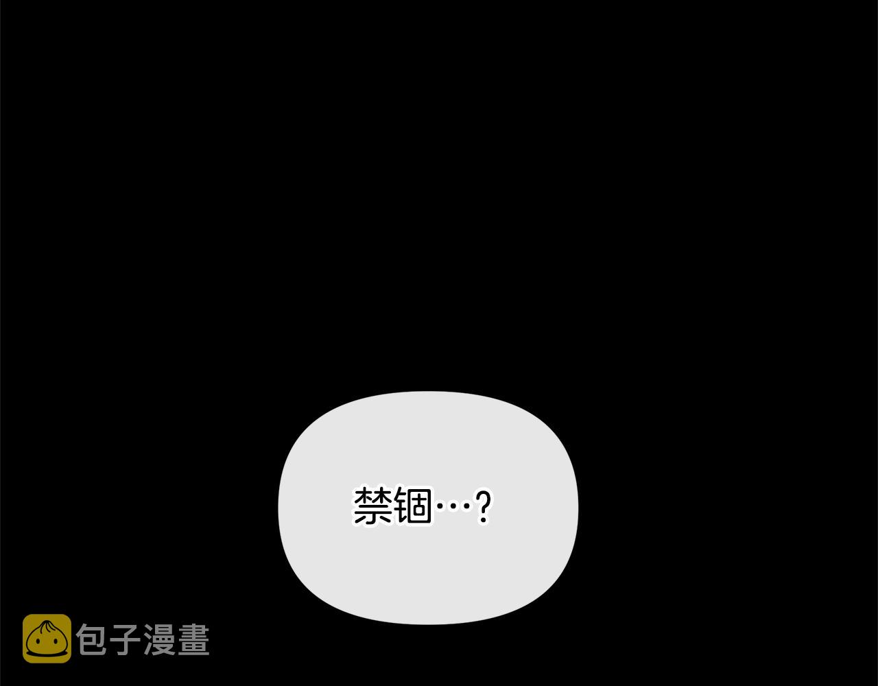 第32话 真相4