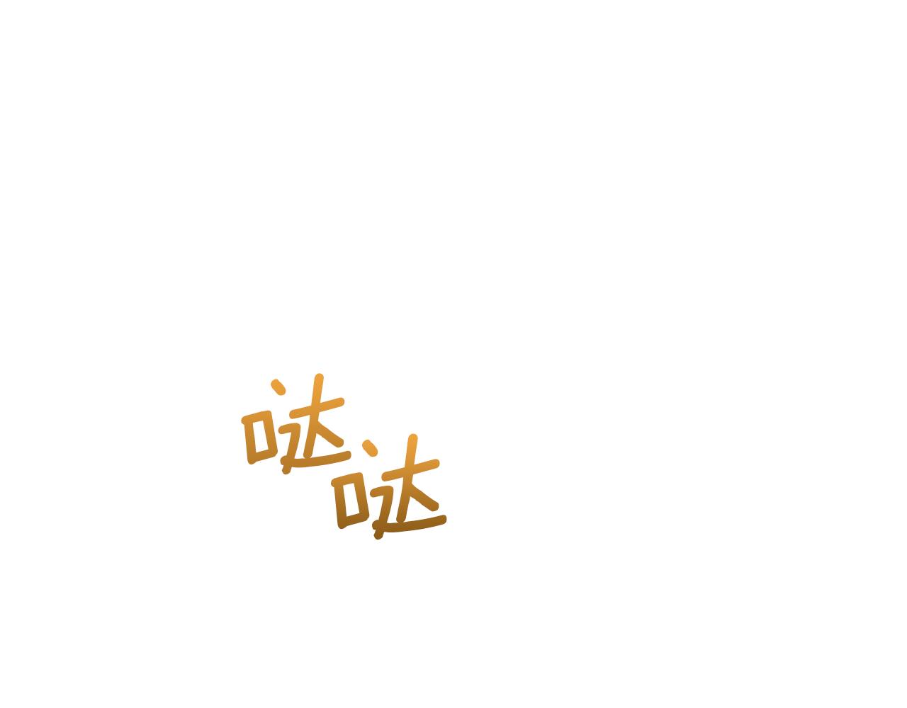 第41话 联盟173