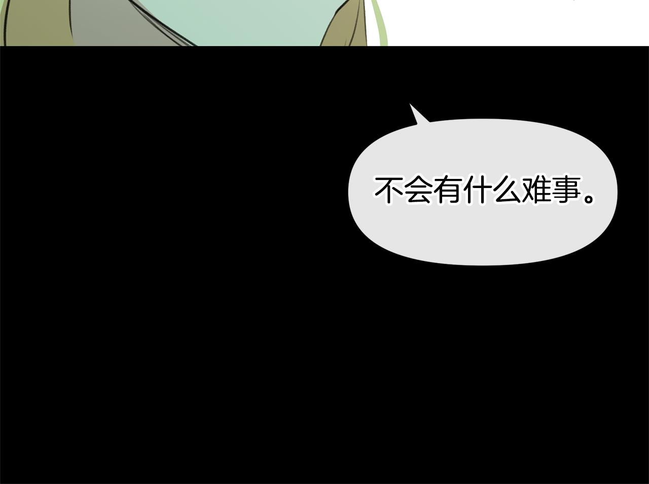 第19话 美好的妄想188