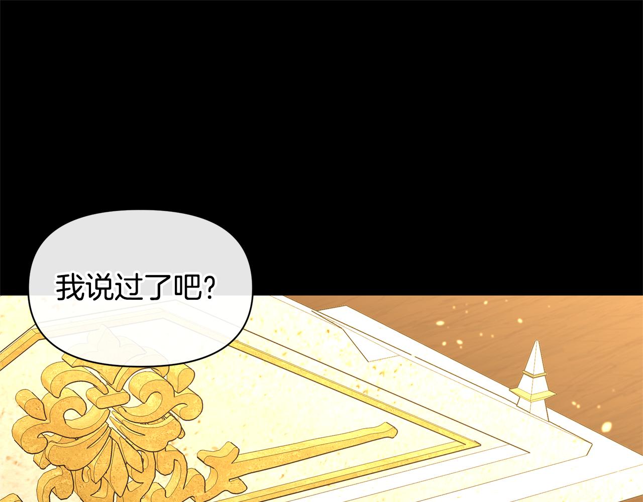 第25话 连累被处罚139