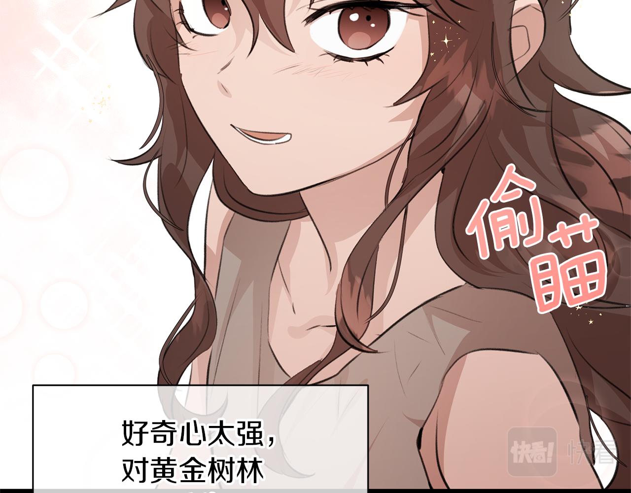 第19话 美好的妄想49