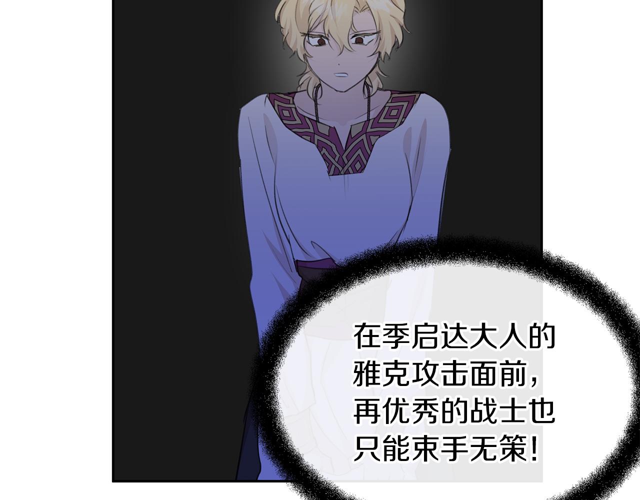 第67话 两个选择73