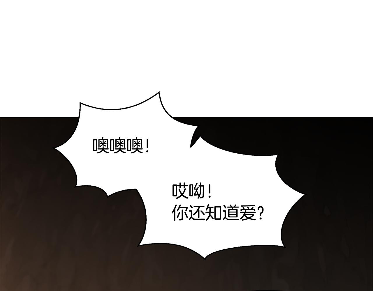 第7话 黄金树林的传说194