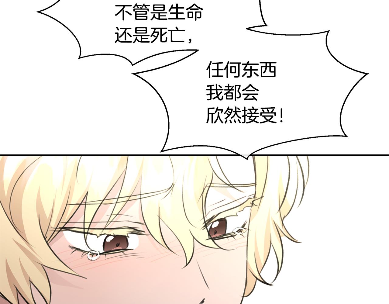 第63话 真正的目的181