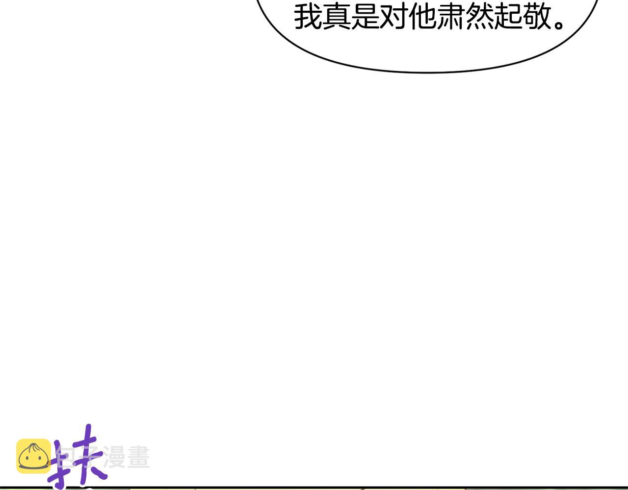 第34话 互取所需169