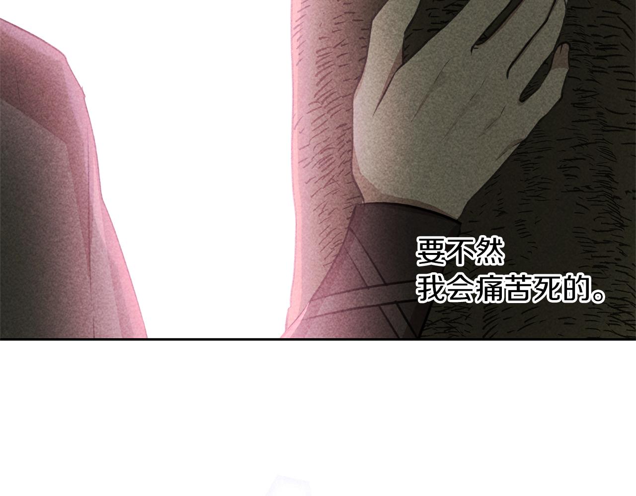 第55话 冰释203
