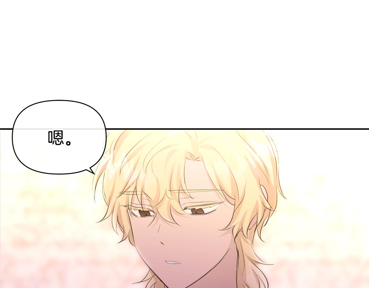 第58话 坦白175