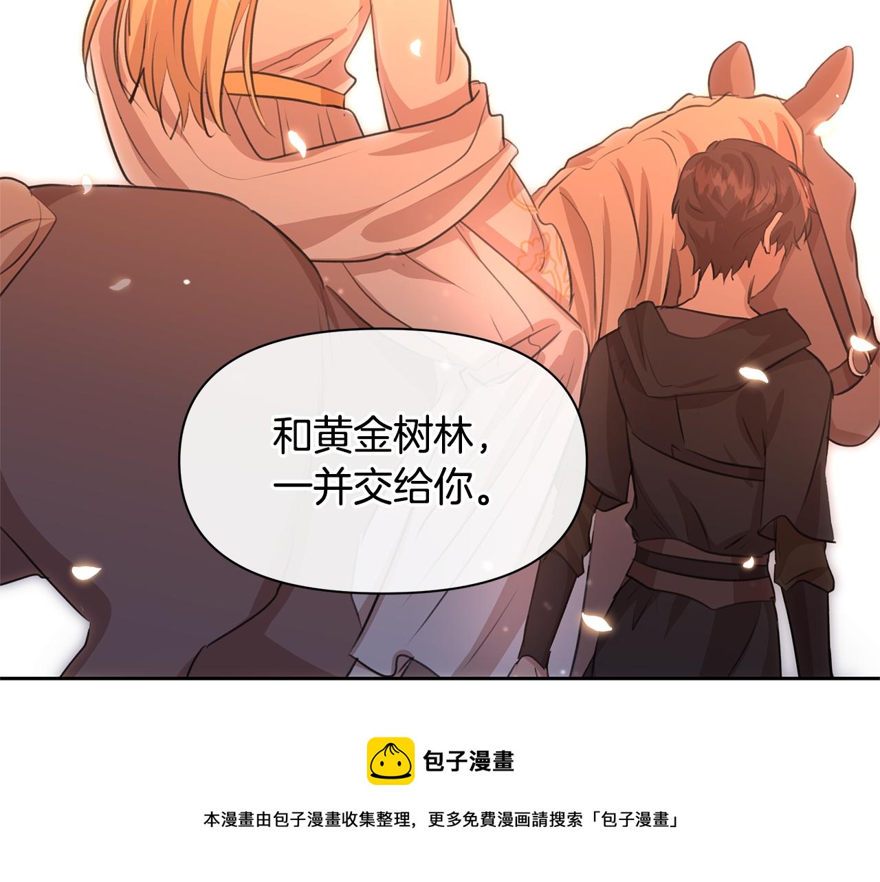 第35话 绝爱118