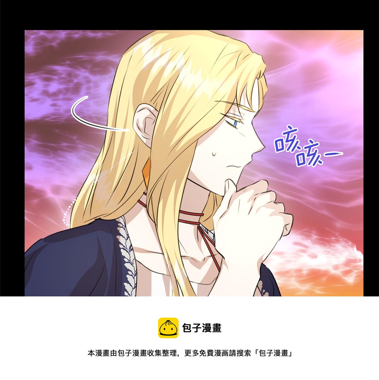 第25话 连累被处罚96