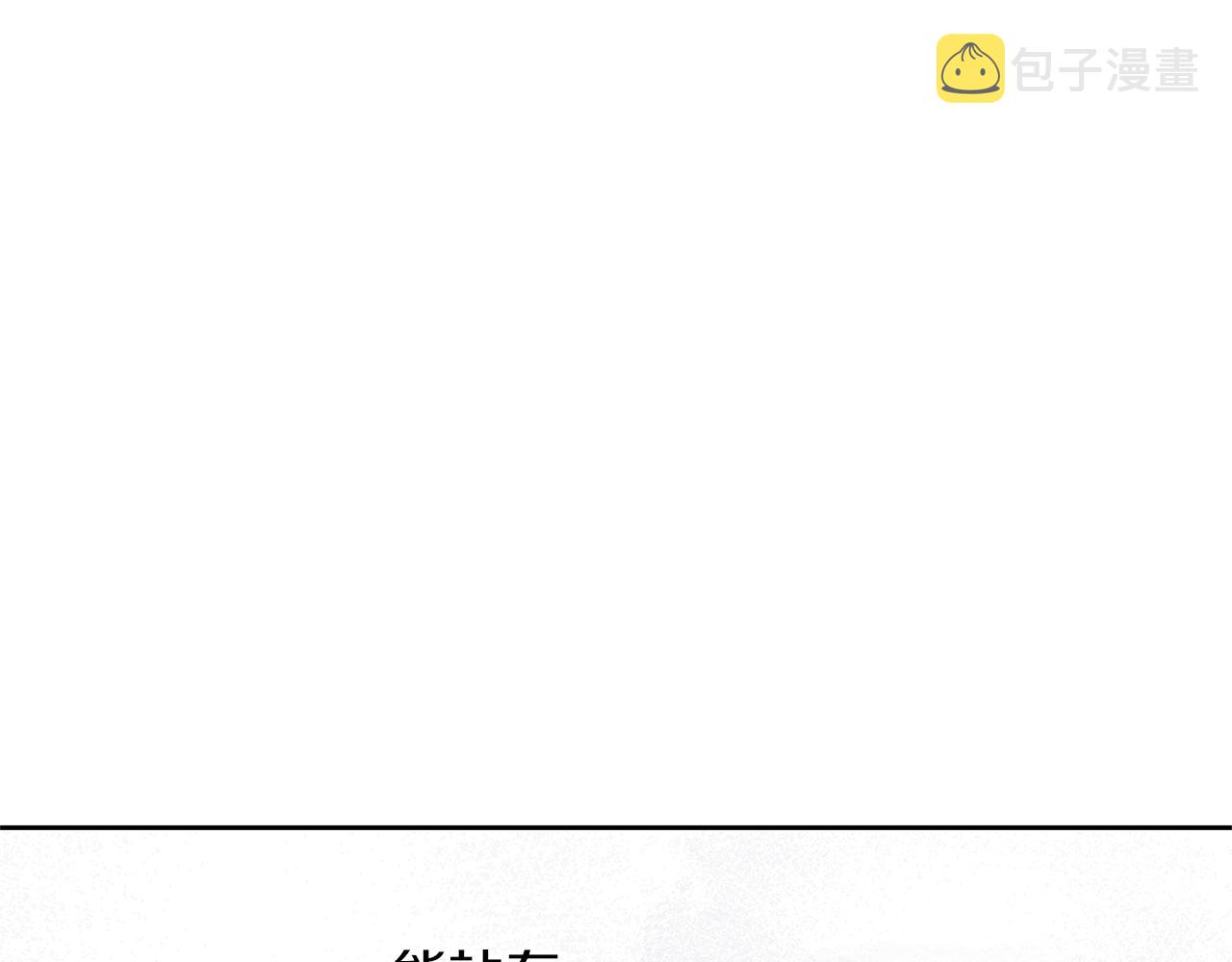 第44话 被唤醒的回忆127