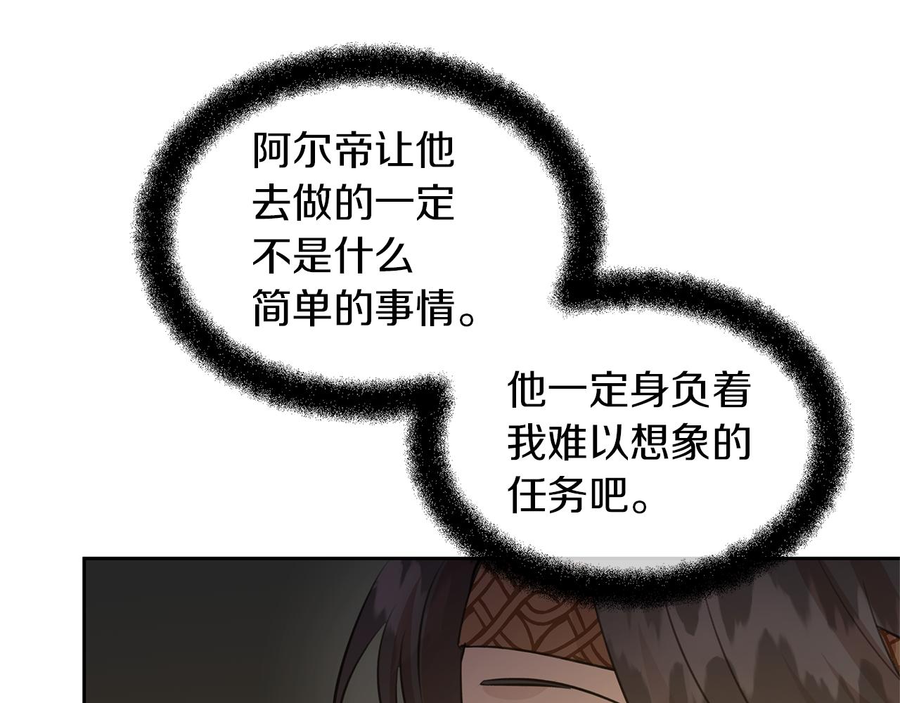 第44话 被唤醒的回忆82