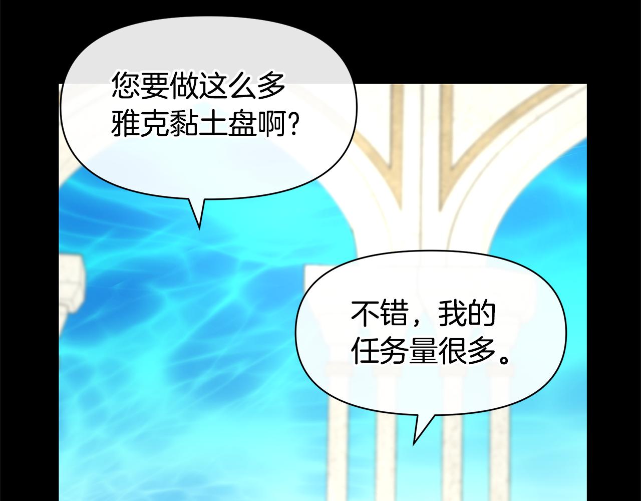 第23话 神圣使命153