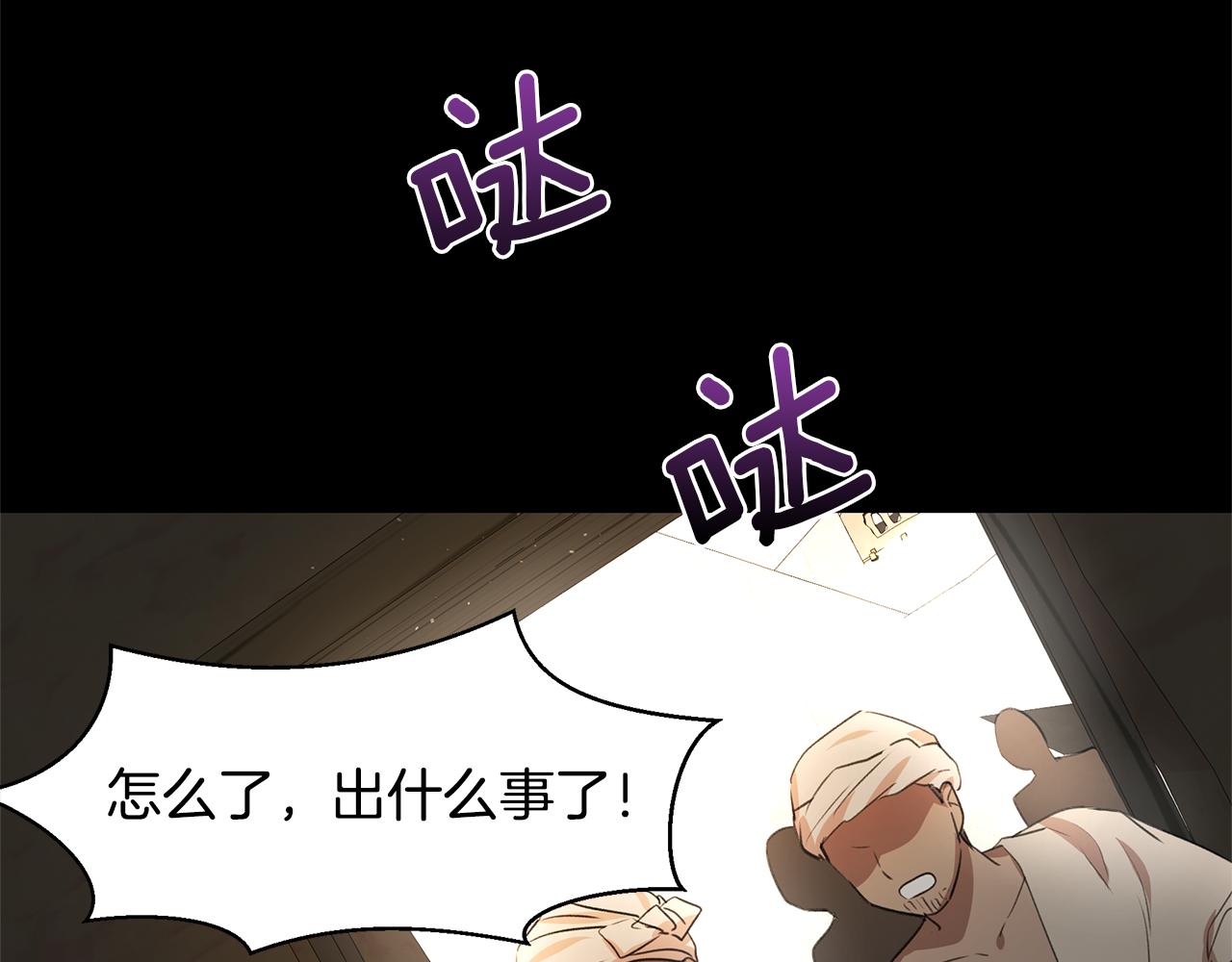 第3话 邪门的丫头55