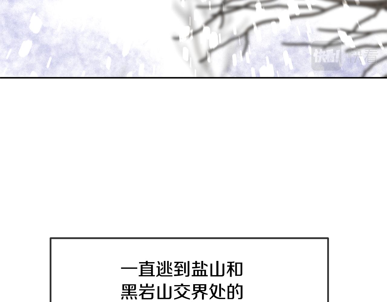 第15话 爲什麽要背叛我109