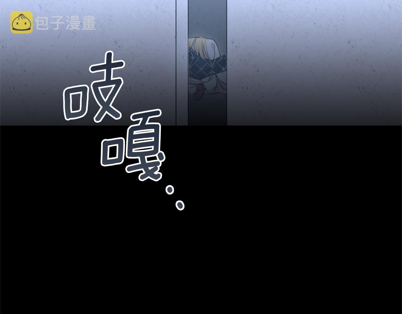 第62话 斩不断的手脚141
