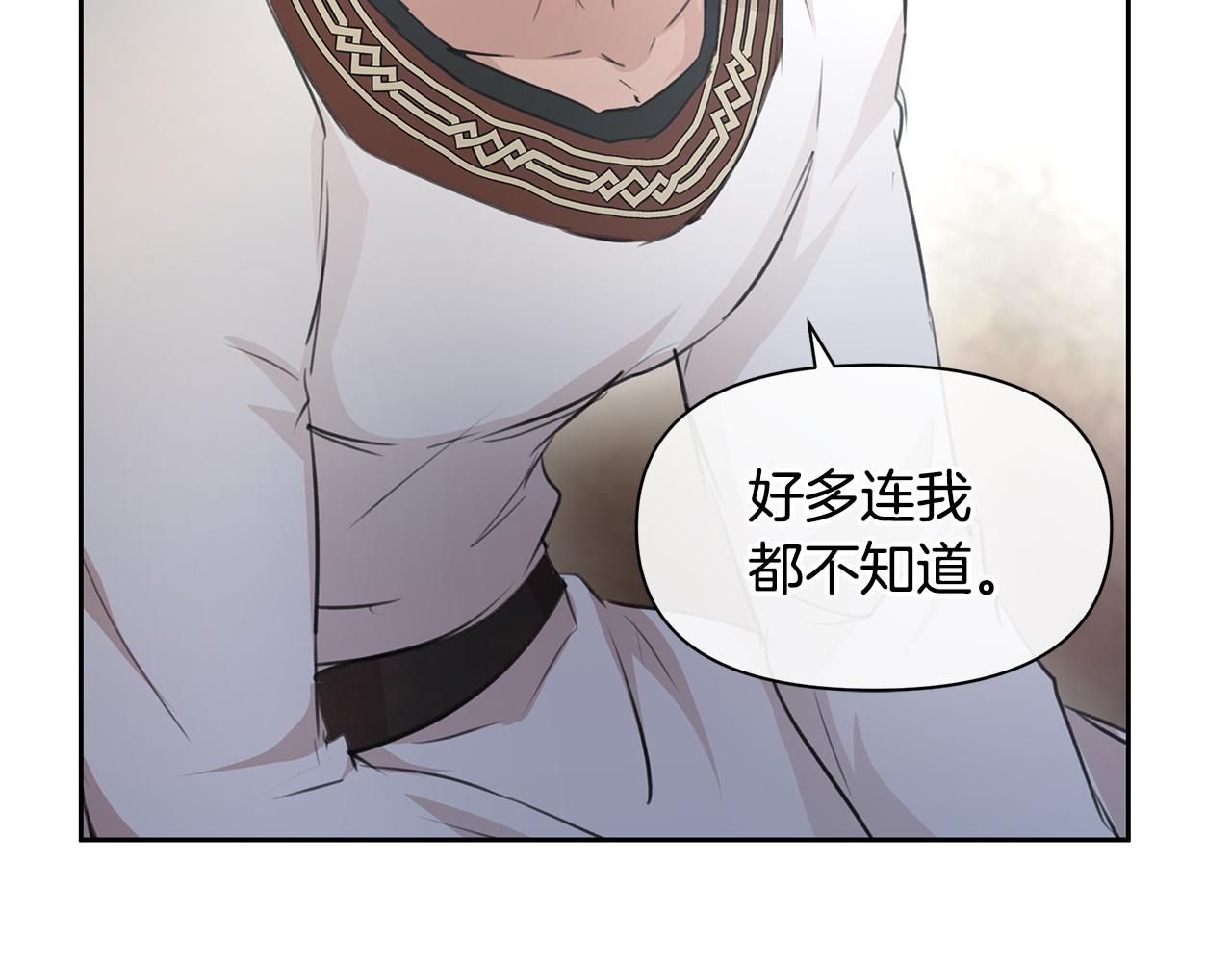 第53话 梦呓115