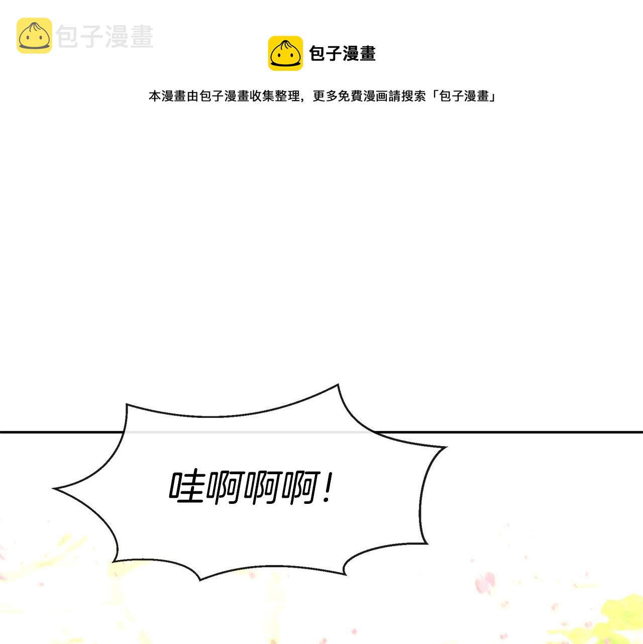 第36话 令人作呕172
