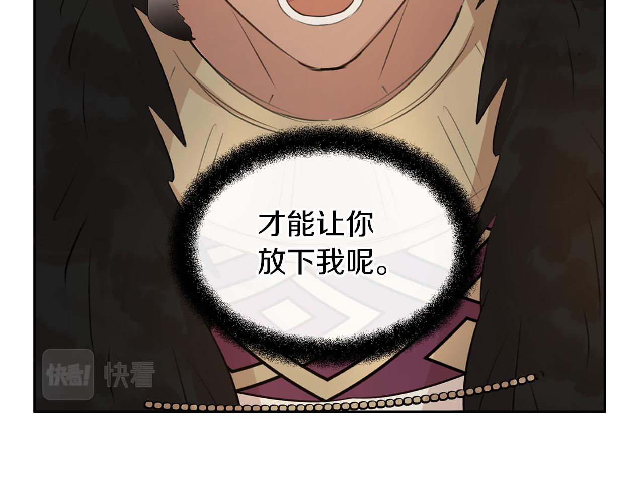第67话 两个选择178