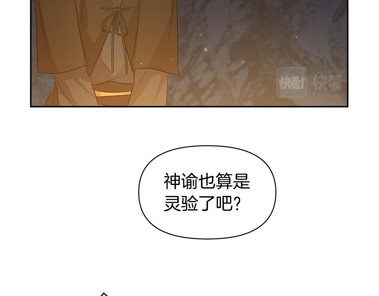 第43话 喜欢哪一个134