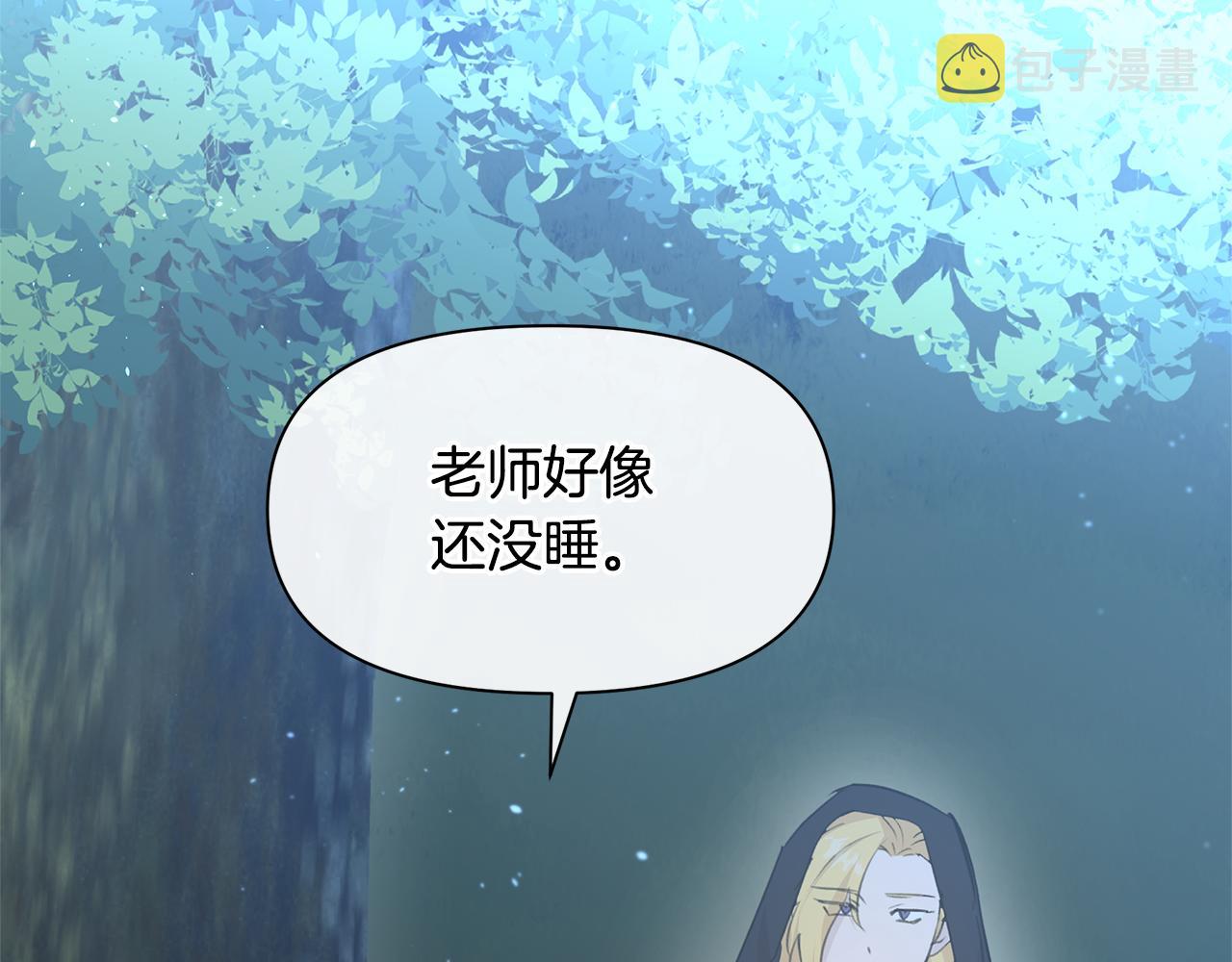 第61话 哭泣的阿尔帝144