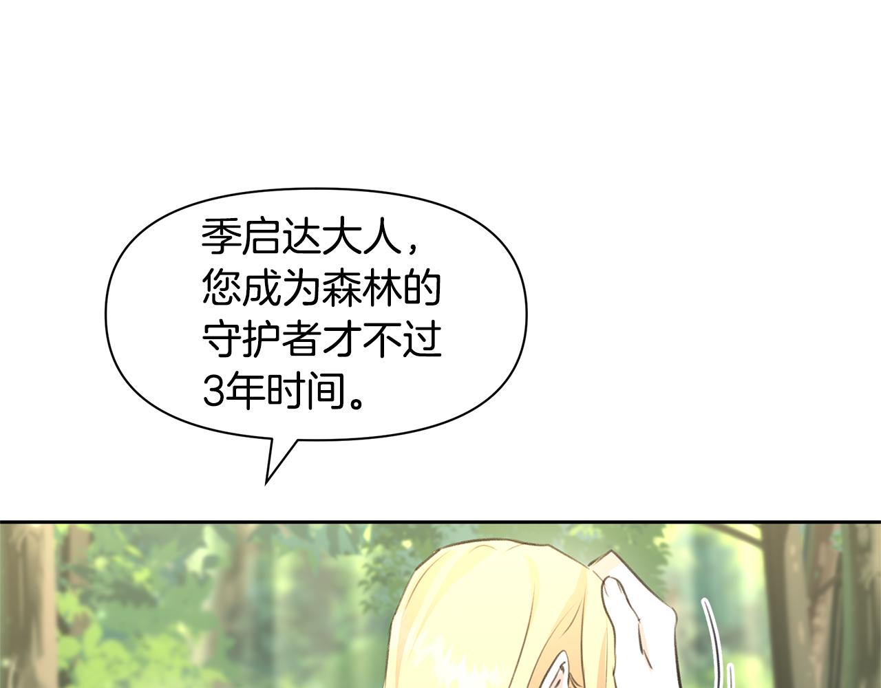 第34话 互取所需167