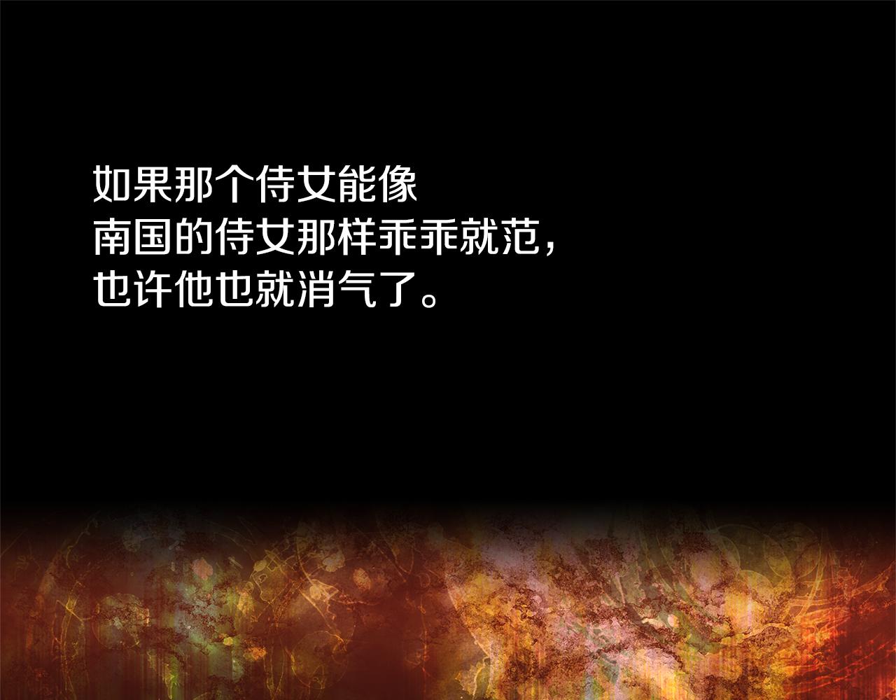 第39话 北国的审判170