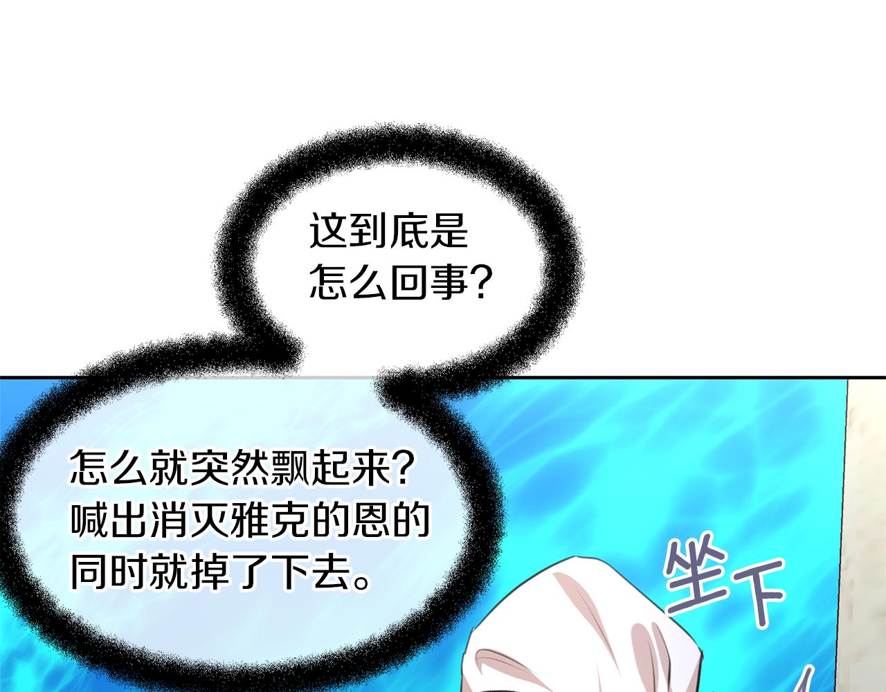 第36话 令人作呕49