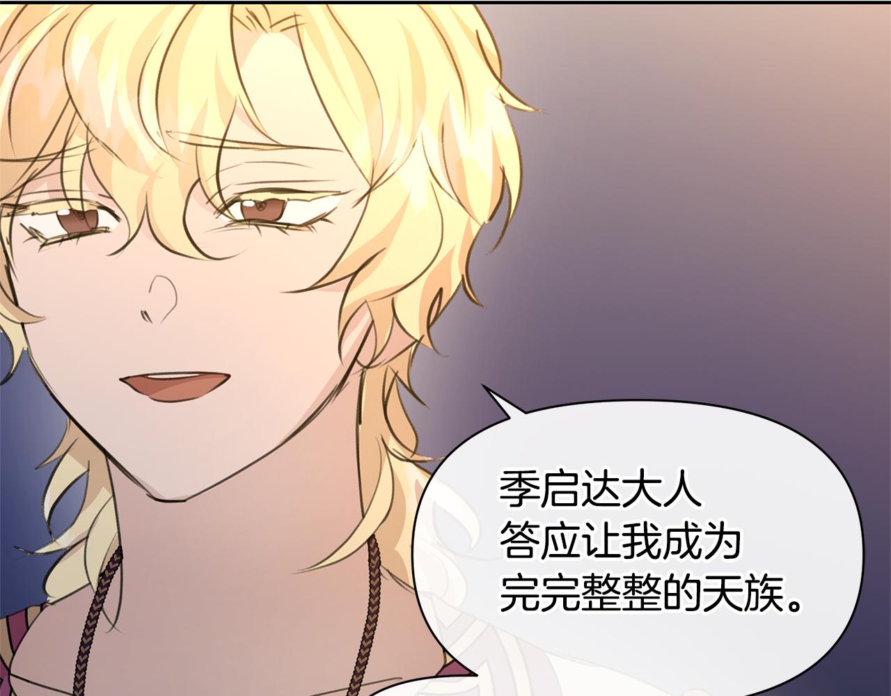 第67话 两个选择183