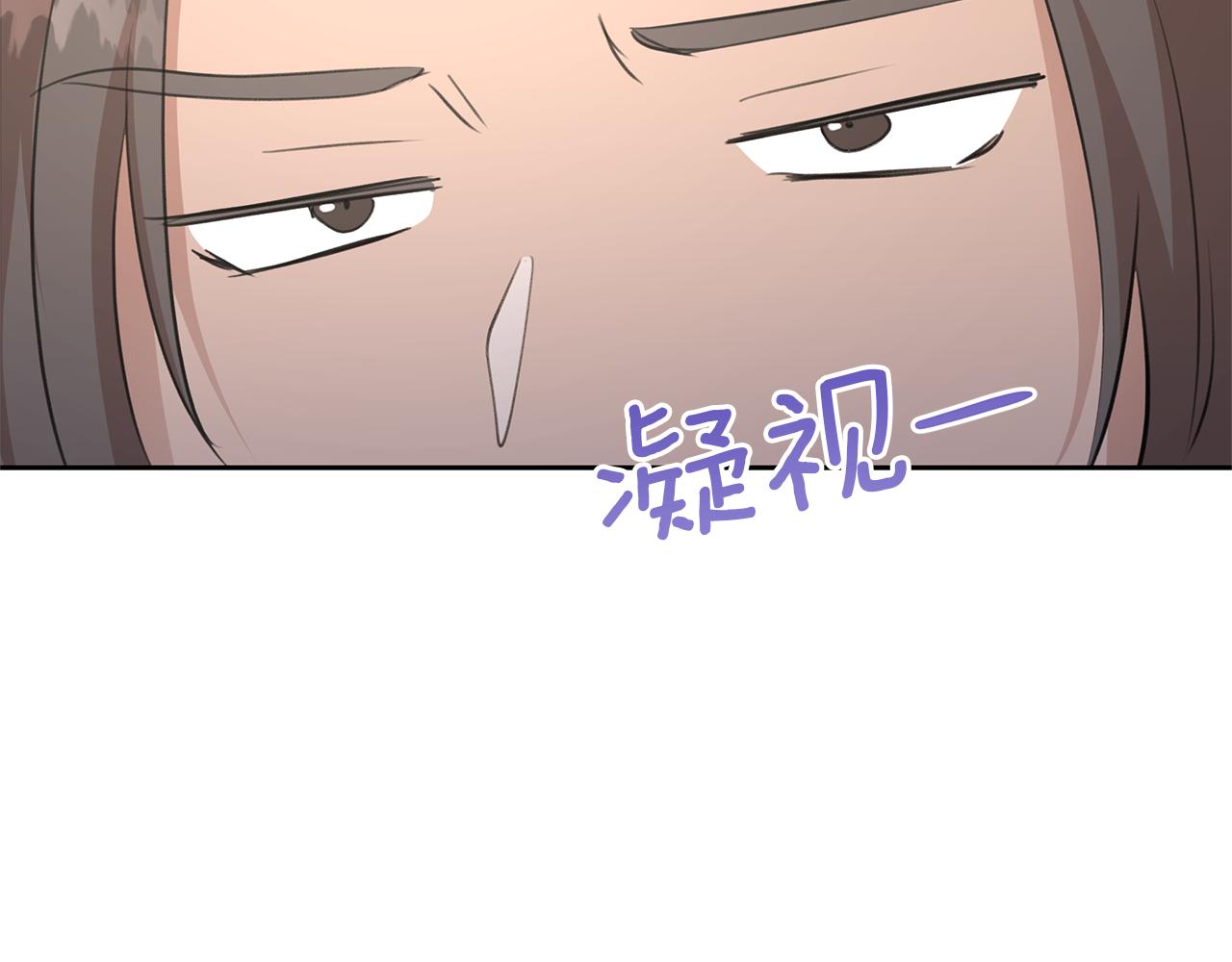 第56话 被羣嘲的王95
