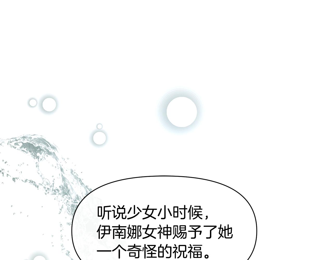 第53话 梦呓84