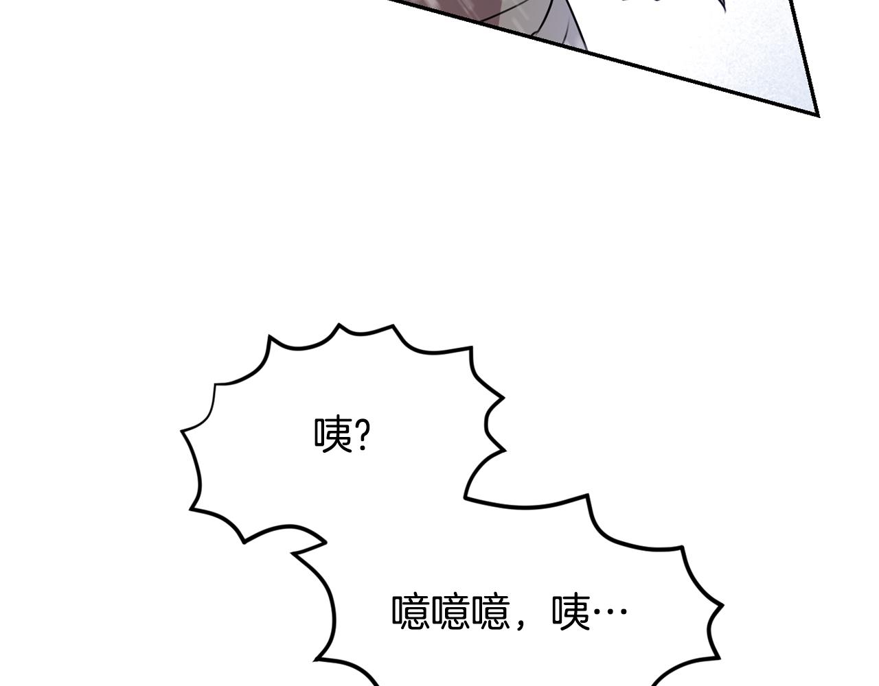 第1话 可怕的诅咒227