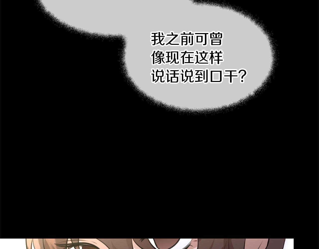 第19话 美好的妄想128
