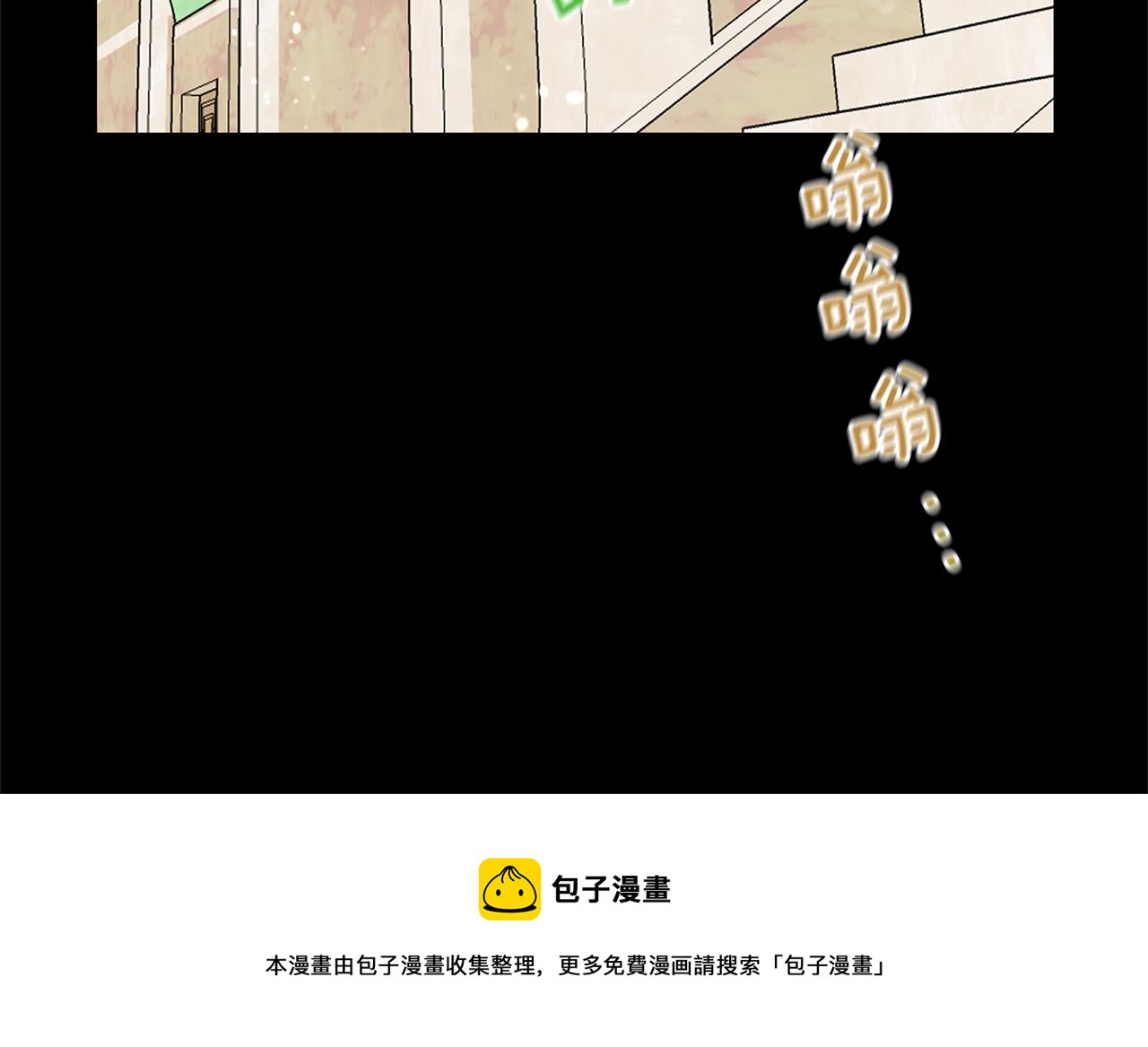 第28话  无处可逃76