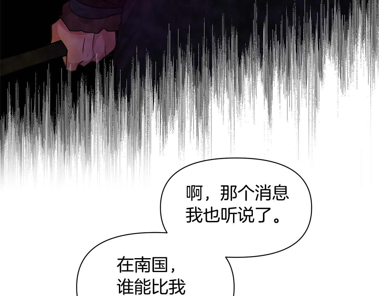 第38话 哑巴护卫171