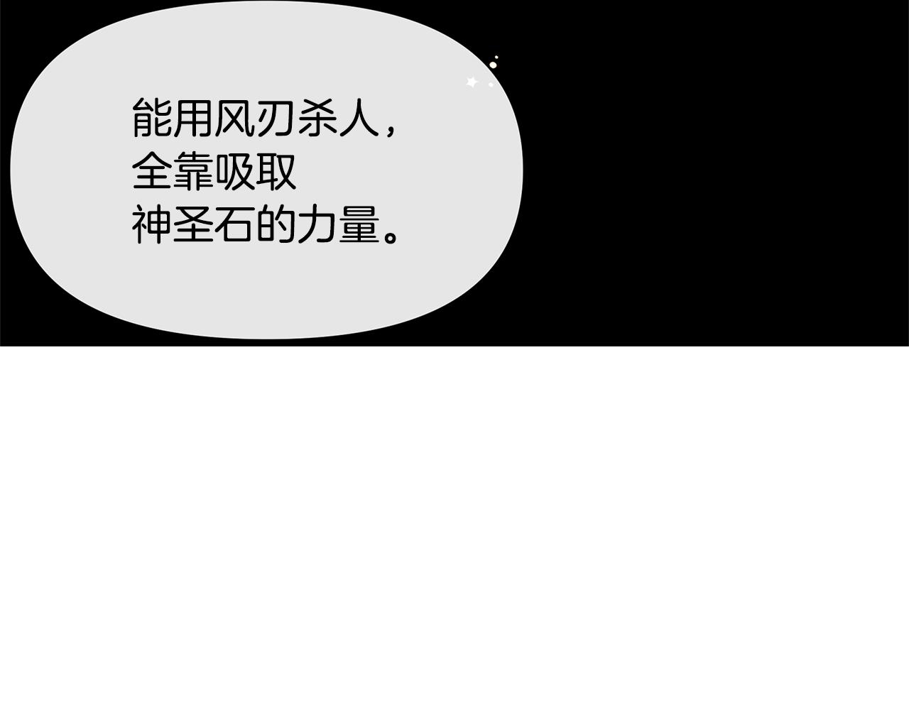 第6话 信物119
