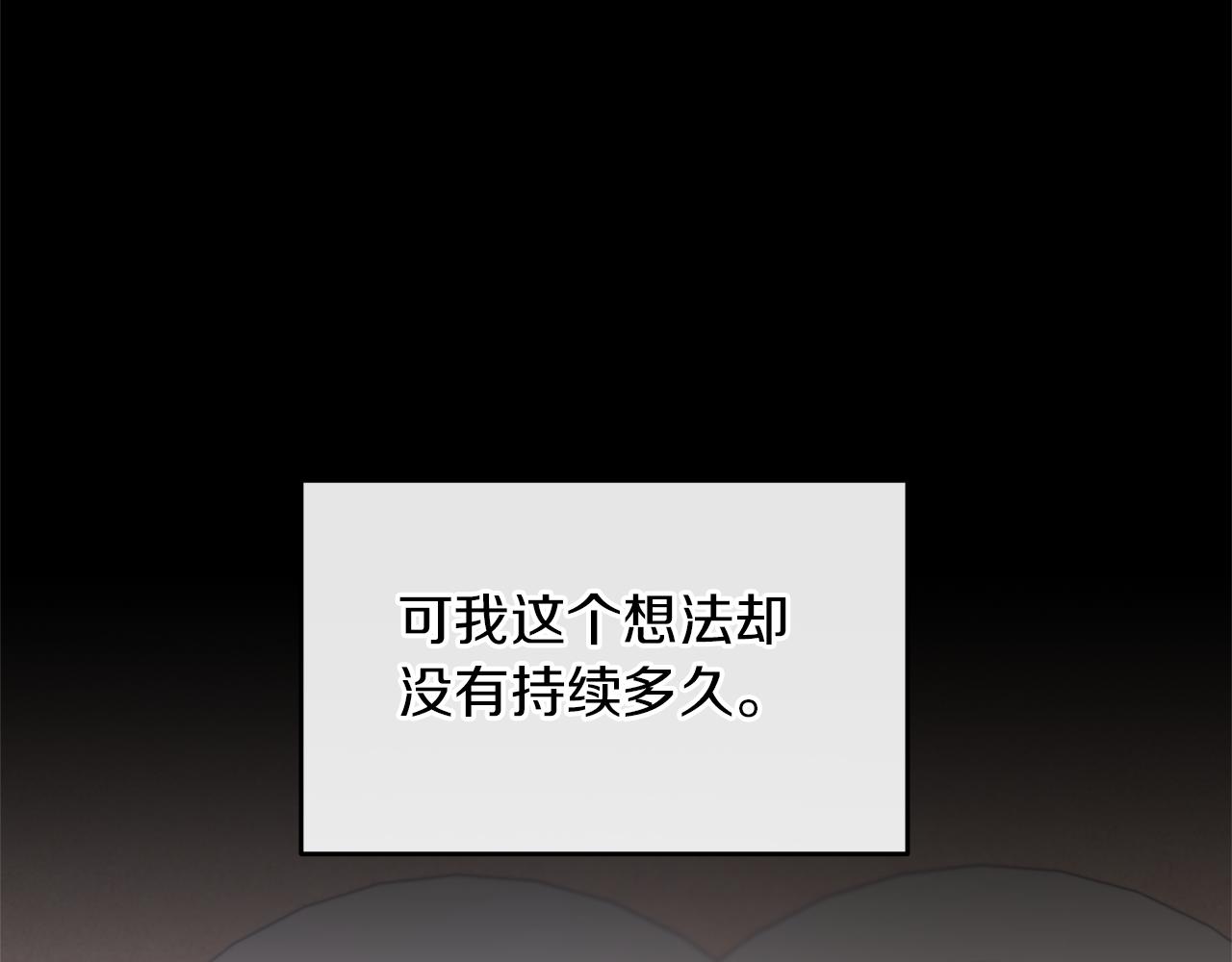 第61话 哭泣的阿尔帝127