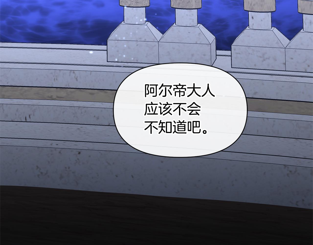 第26话 100笞刑193