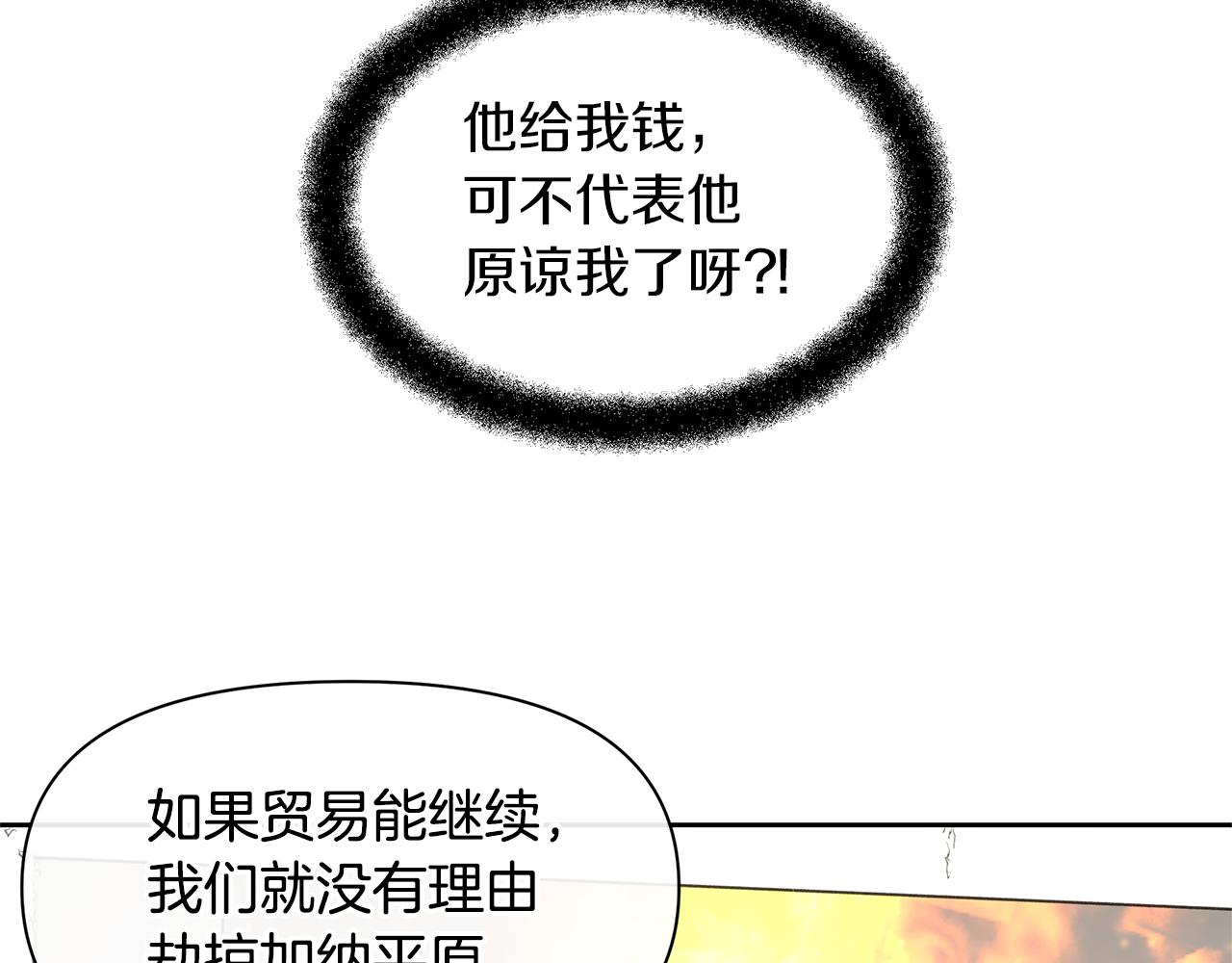 第59话 死讯165