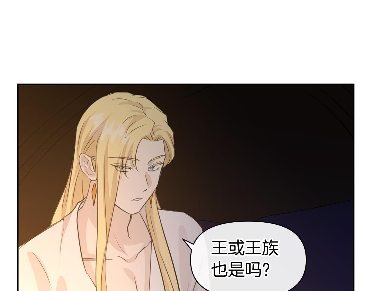 第40话 梦中呢喃的名字7