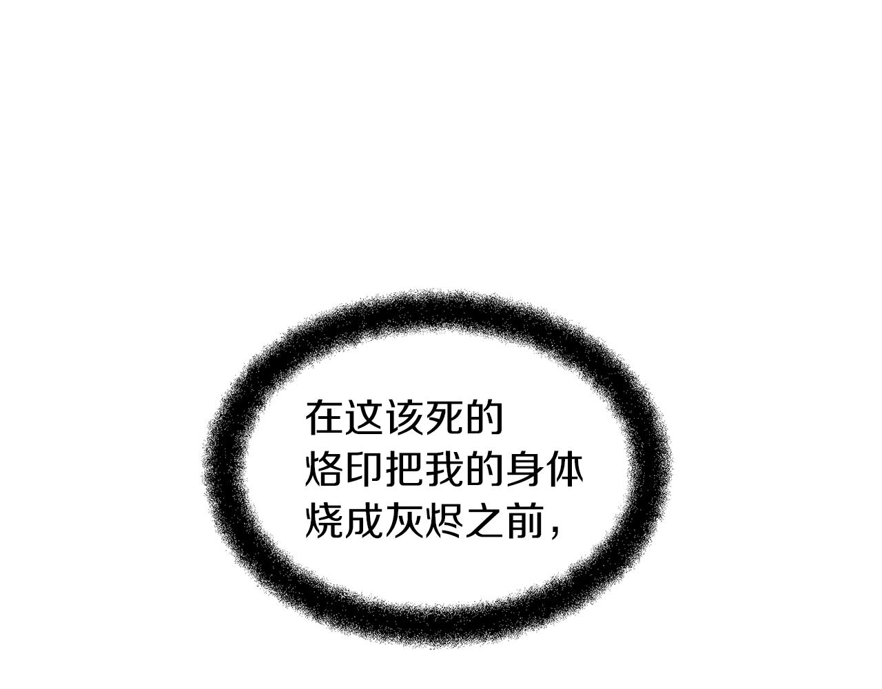 第16话 我在等你42