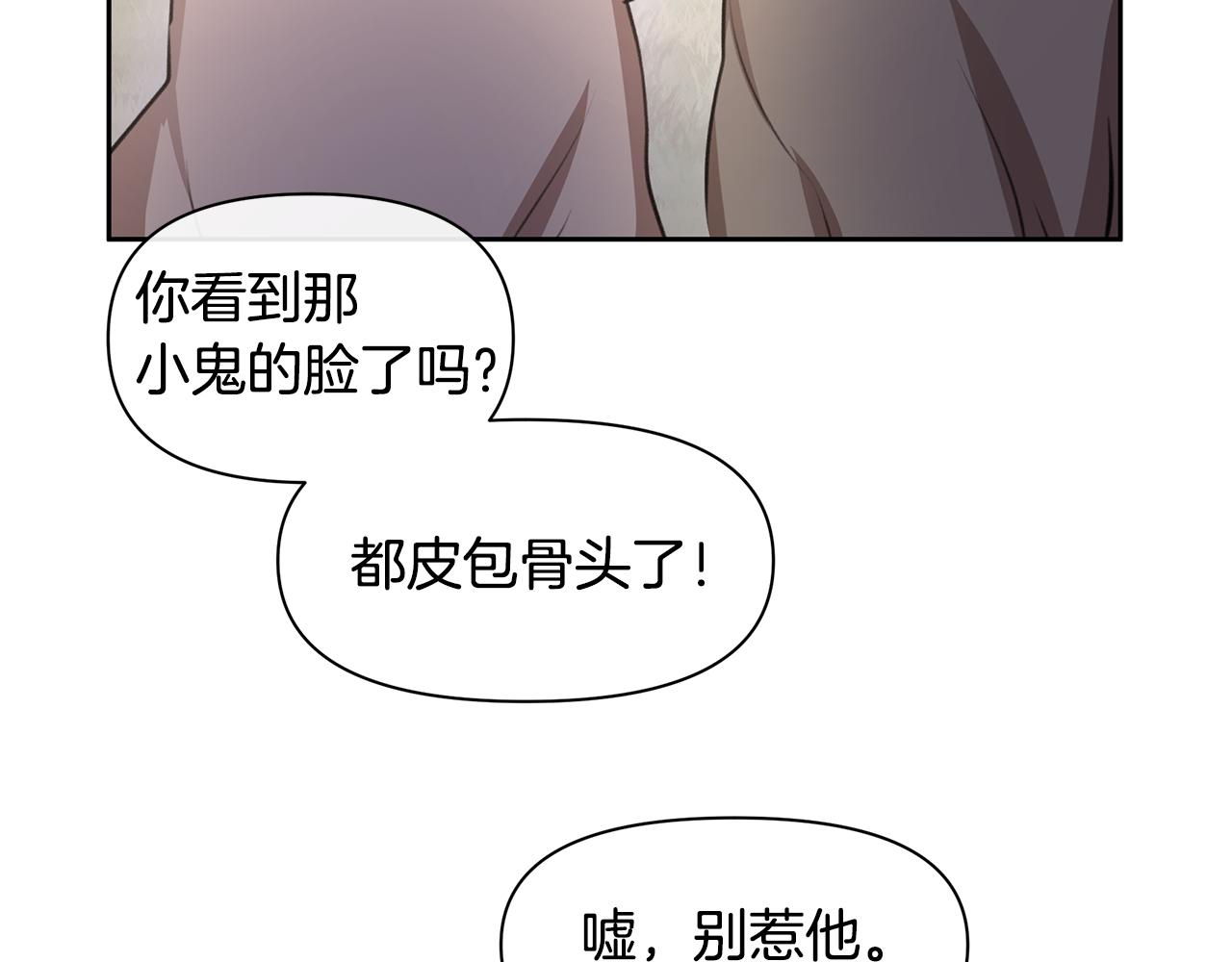 第13话 不祥的预感124
