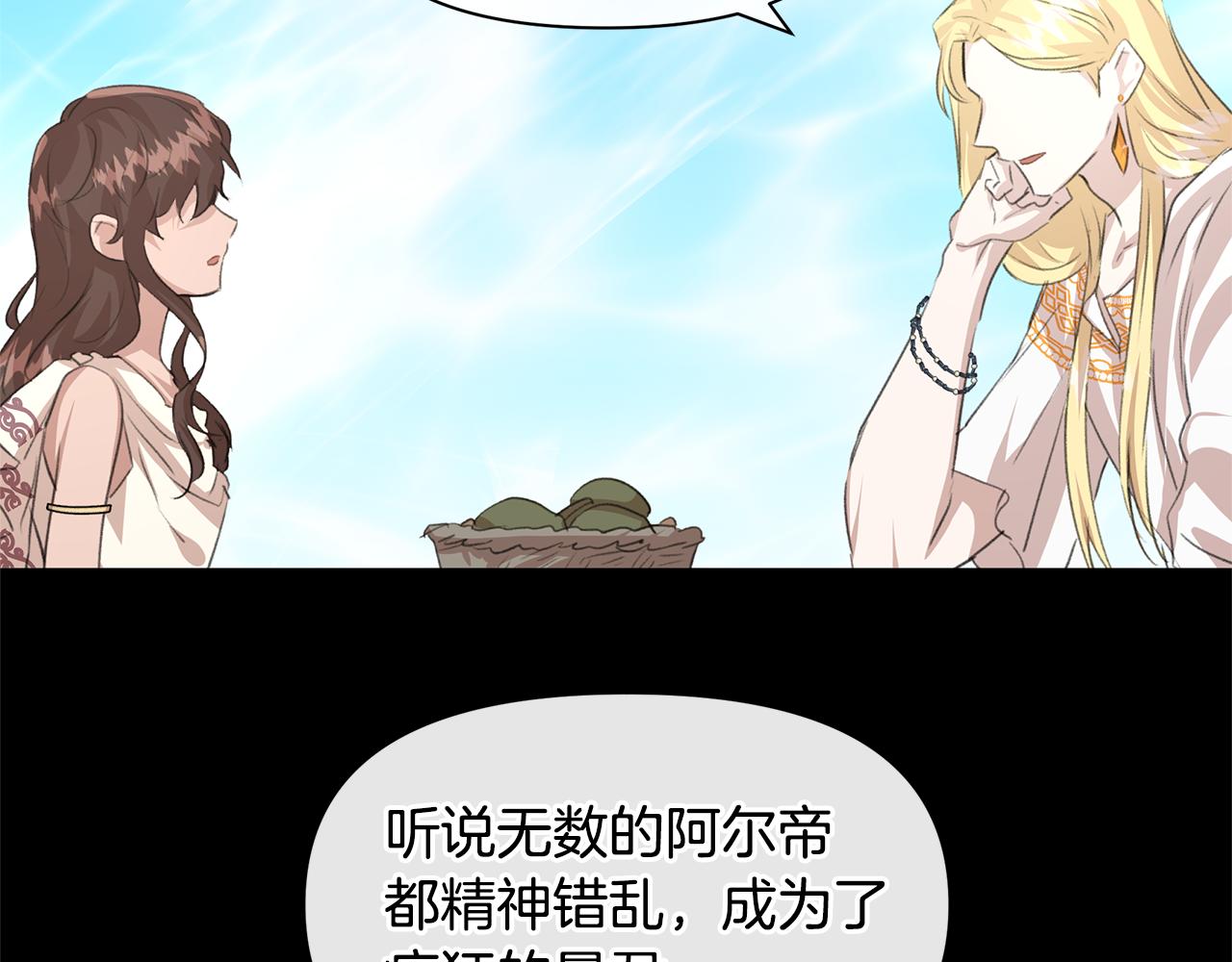 第22话 残酷的位置176